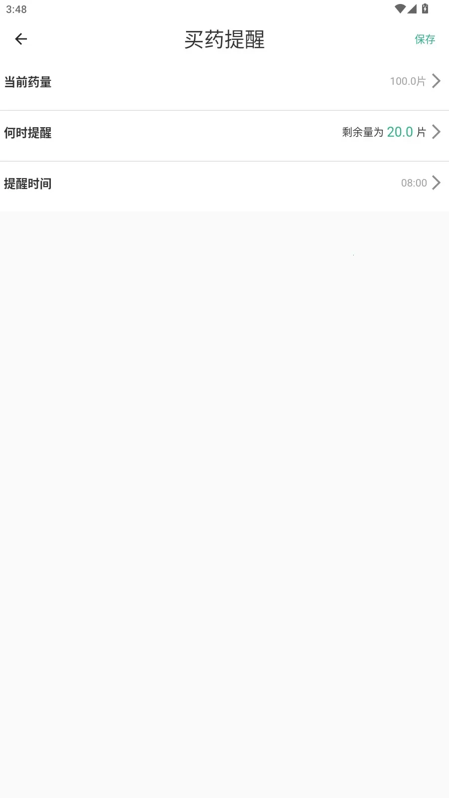 ��ҩ��(��ҩ��������)