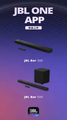 JBL One2025���ذ�װ
