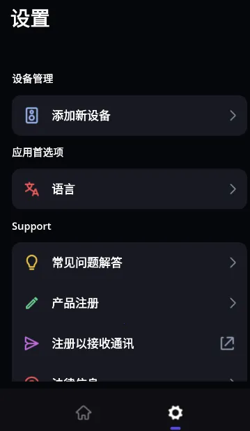 JBL One2025���ذ�װ