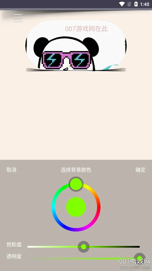 ��ֽ�Զ��������ֻ���v2.1.6 ��׿��