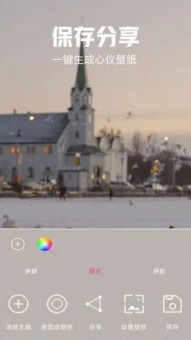 ��ֽ�Զ��������ֻ���v2.1.6 ��׿��