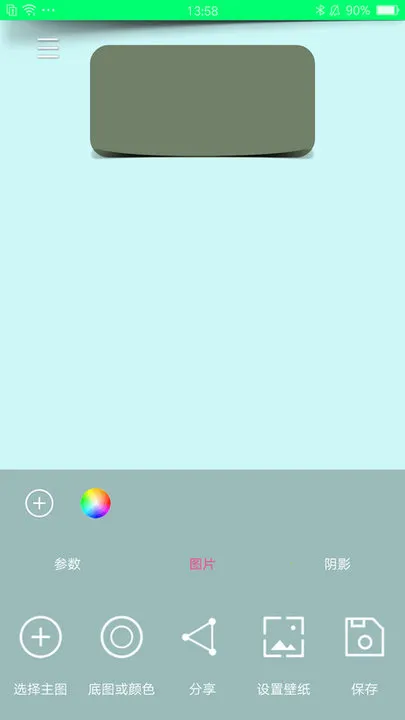 ��ֽ�Զ��������ֻ���