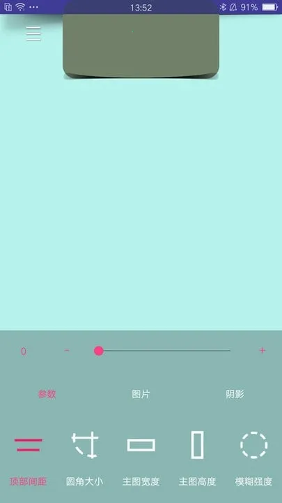 ��ֽ�Զ��������ֻ���v2.1.6 ��׿��