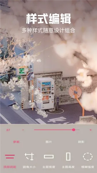 ��ֽ�Զ��������ֻ���v2.1.6 ��׿��