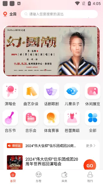 ��Ұ����2025�ٷ�����