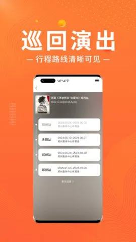 ��Ұ����2025�ٷ�����v1.1.9 �ֻ���