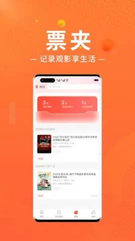 ��Ұ����2025�ٷ�����v1.1.9 �ֻ���