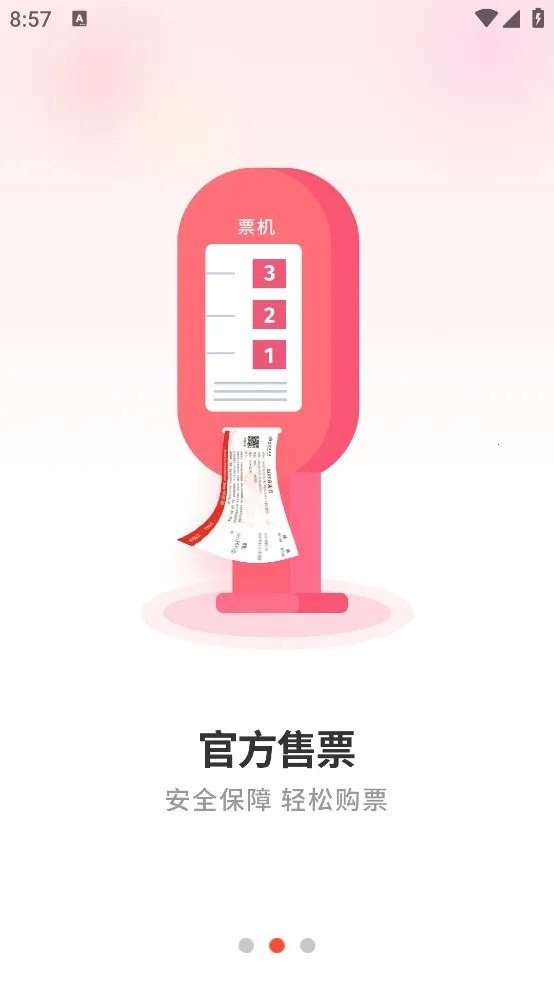 ��Ұ����2025�ٷ�����