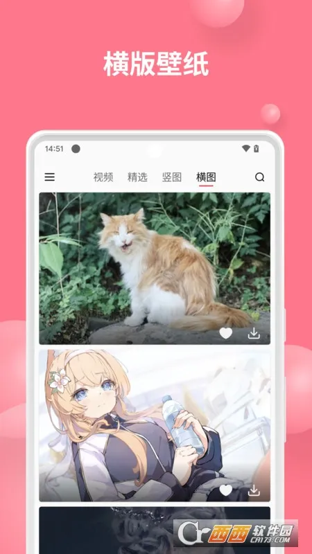 Ԫ����ͼ(��ֽ��������)v1.2.9 ��׿��