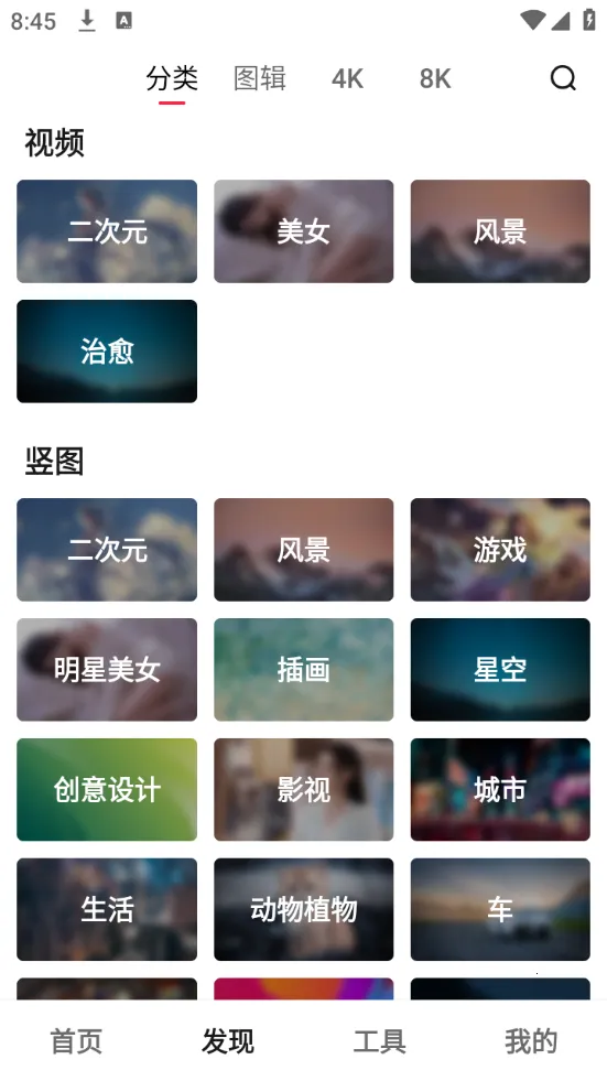 Ԫ����ͼ(��ֽ��������)v1.2.9 ��׿��