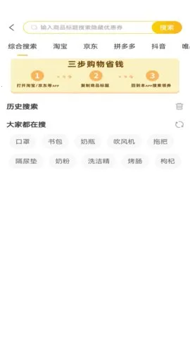 ����2025���°汾v6.0.4 ��Ѱ�