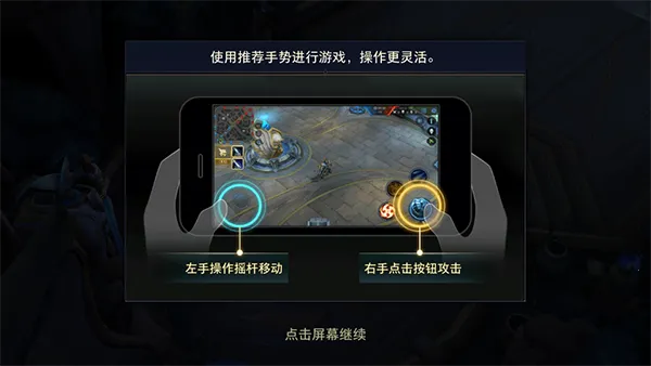 ������ҫȫ��(MOBA��ս��Ϸ)