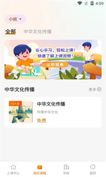 ����ɱ������ֻ���v1.11.0.0 �ٷ�����