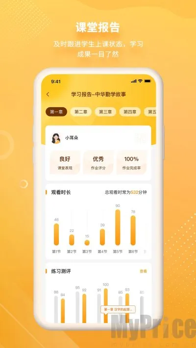 ����ɱ������ֻ���