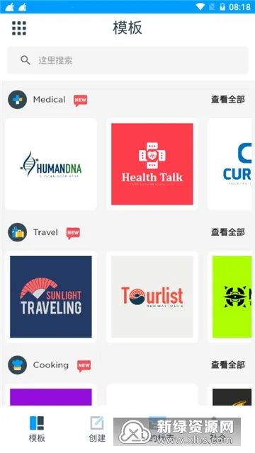 ��־������2026���°汾