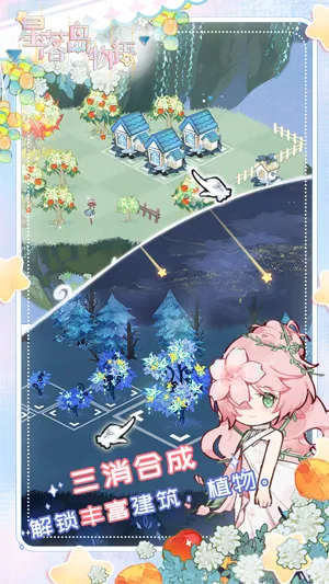 ���䵺����(���о�Ӫ��Ϸ)v0.0.13 ��׿��