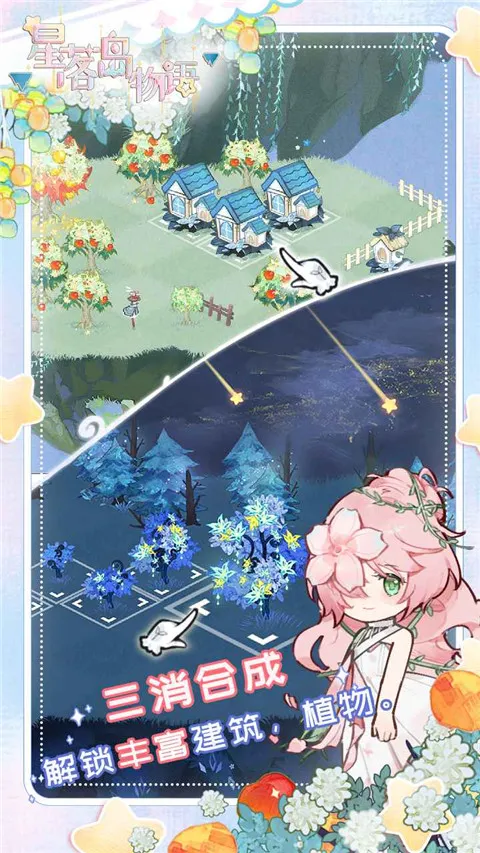 ���䵺����(���о�Ӫ��Ϸ)v0.0.13 ��׿��