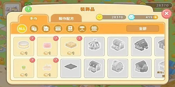 �����ȳ�ũ�������ֻ���v2.9.3 �ֻ���