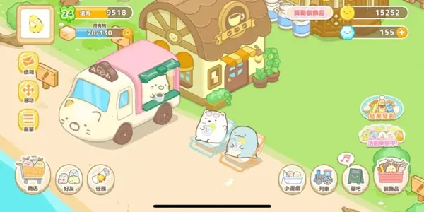 �����ȳ�ũ�������ֻ���