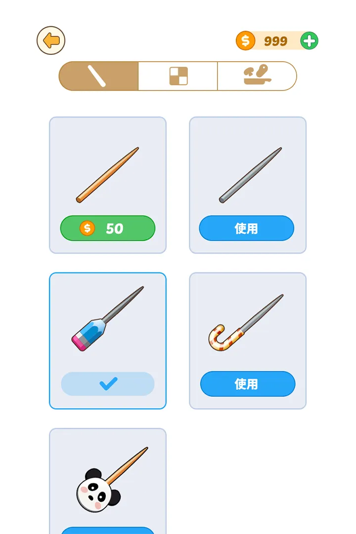 BBQ����ƴͼ2026�ٷ�����v1.0.2.404.401.0117 �ֻ���