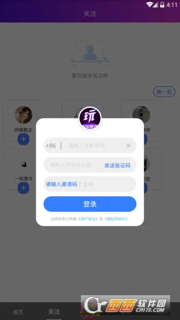 ͷ���濧��׿���ֻ���v9.0.0.6 �ֻ���