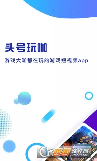 ͷ���濧��׿���ֻ���v9.0.0.6 �ֻ���