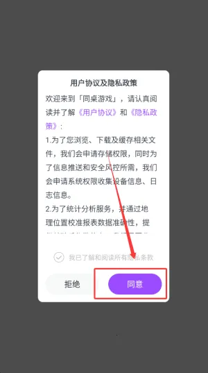 ͷ���濧��׿���ֻ���