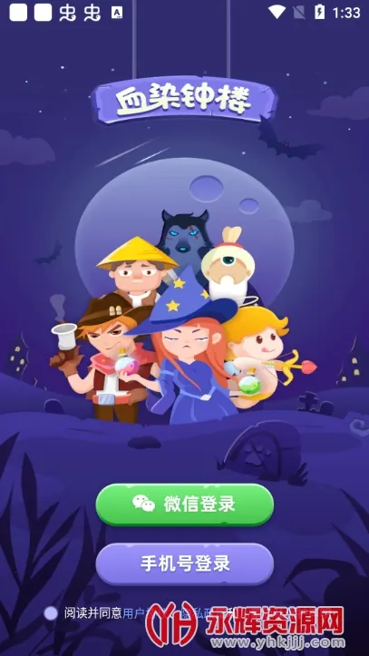 ѪȾ��¥2026�ٷ�����v2.5.11.1 ��Ѱ�