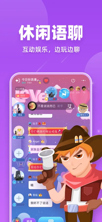 ѪȾ��¥2026�ٷ�����v2.5.11.1 ��Ѱ�