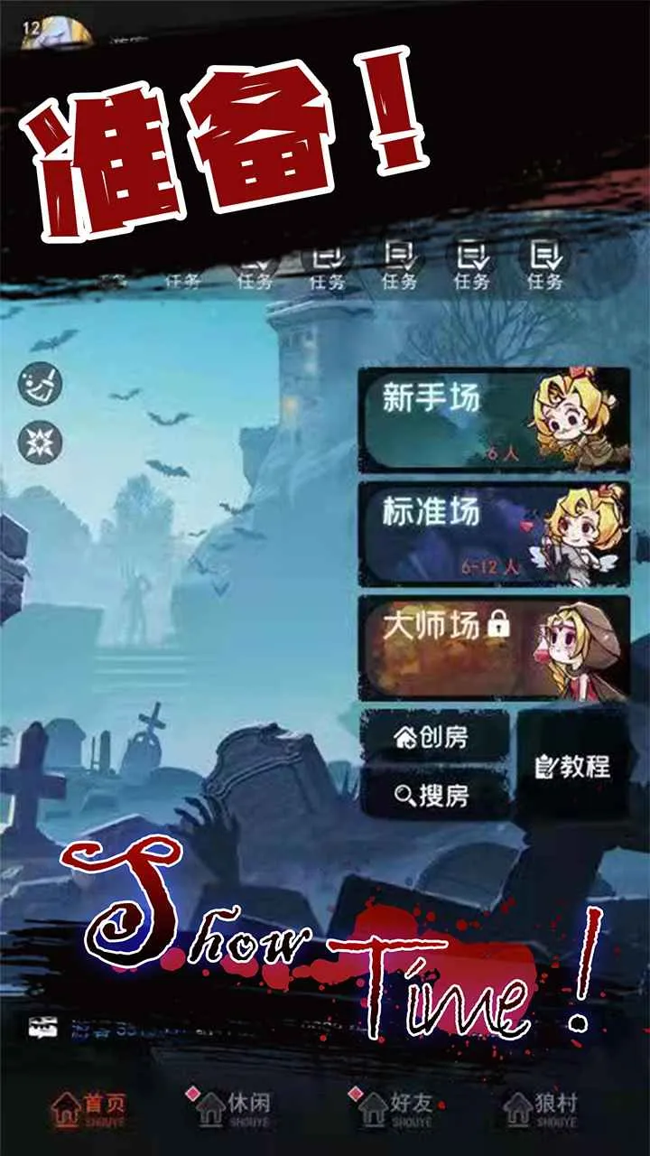 ѪȾ��¥2026�ٷ�����v2.5.11.1 ��Ѱ�