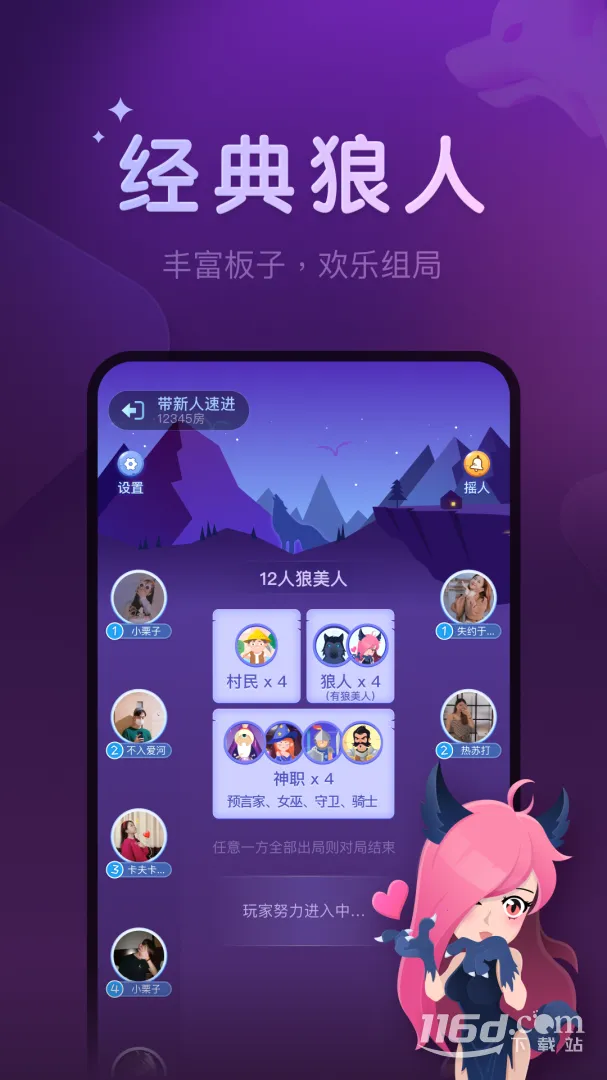 ѪȾ��¥2026�ٷ�����v2.5.11.1 ��Ѱ�