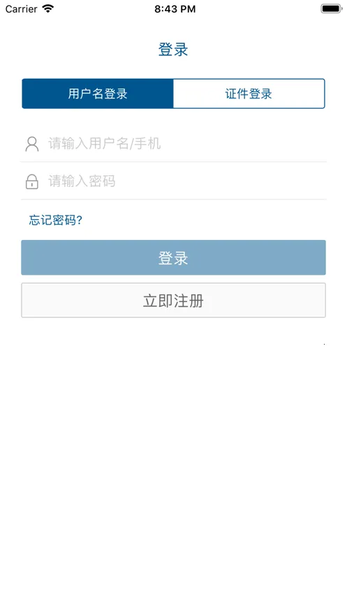 ��Ȼ�˵���˰��ֿ۽ɶ�(��˰��������)v2.2.4 ��Ѱ�