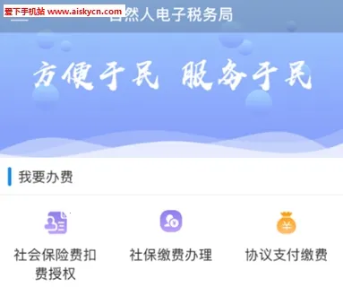 ��Ȼ�˵���˰��ֿ۽ɶ�(��˰��������)