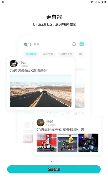 70���г���¼��2026���°汾v3.18.1 �ٷ�����