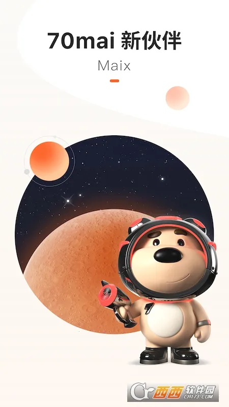 70���г���¼��2026���°汾v3.18.1 �ٷ�����