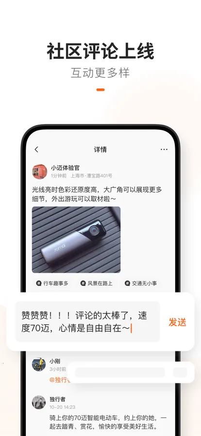 70���г���¼��2026���°汾v3.18.1 �ٷ�����