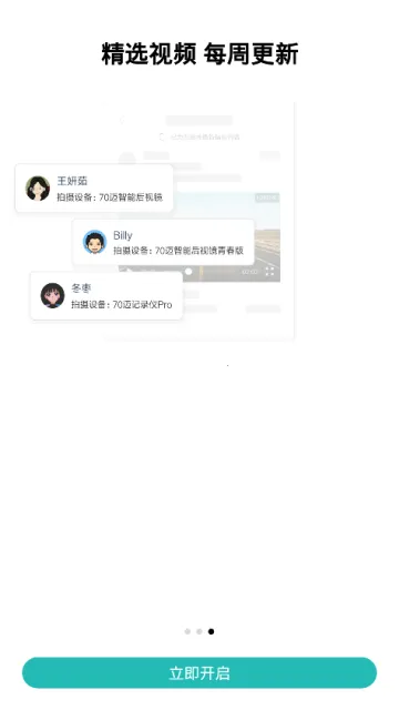 70���г���¼��2026���°汾