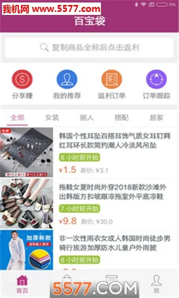 �ٱ���(��������ƽ̨)v1.2.15 �ٷ�����