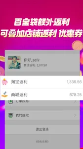 �ٱ���(��������ƽ̨)v1.2.15 �ٷ�����