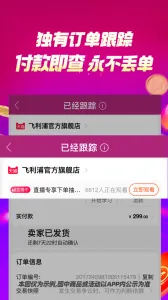 �ٱ���(��������ƽ̨)v1.2.15 �ٷ�����