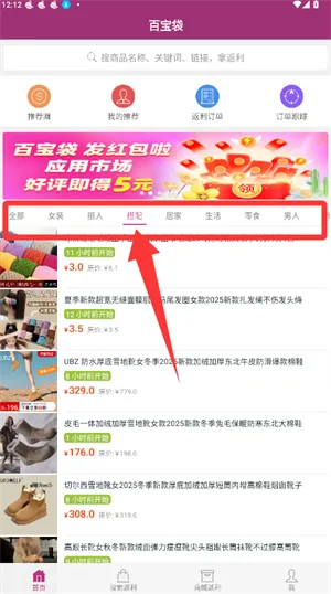 �ٱ���(��������ƽ̨)