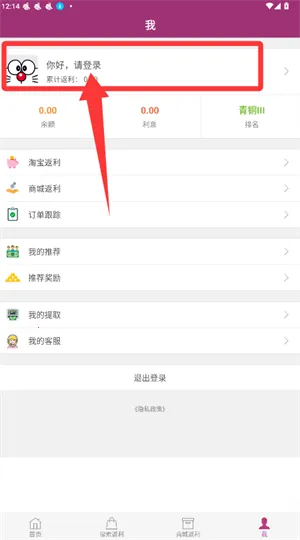 �ٱ���(��������ƽ̨)