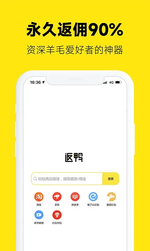 ��Ѽ����(��������ƽ̨)v13.11.20.45684 �ֻ���