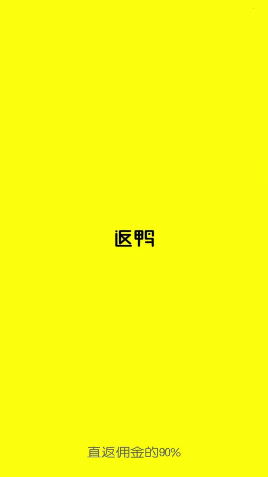 ��Ѽ����(��������ƽ̨)v13.11.20.45684 �ֻ���