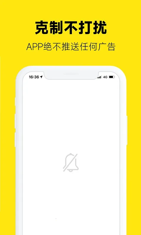 ��Ѽ����(��������ƽ̨)v13.11.20.45684 �ֻ���