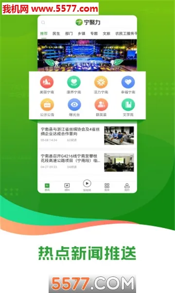 �ܽ�����2026���ذ�װv4.5.1 �ٷ�����