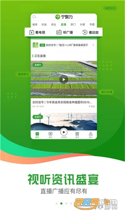 �ܽ�����2026���ذ�װv4.5.1 �ٷ�����