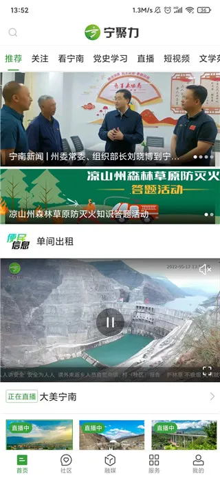 �ܽ�����2026���ذ�װ