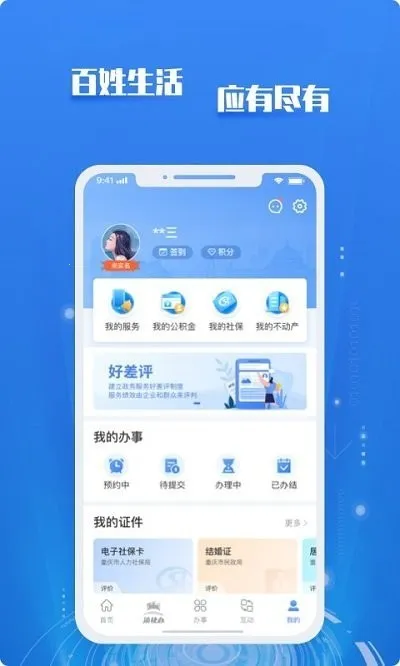 ����������2026���°汾v1.4.6 ��Ѱ�