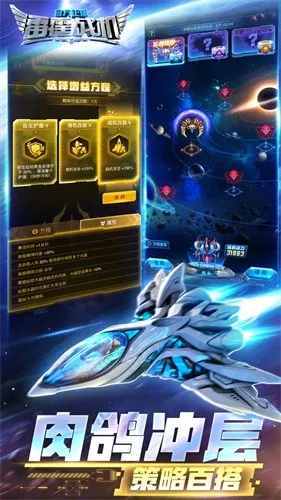 ����ս������2026���°汾v1.14.12 �ٷ�����